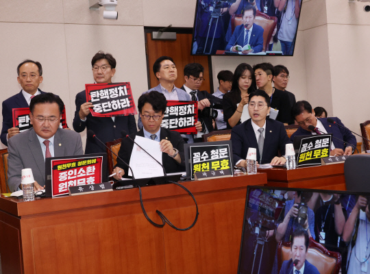 지난 19일 국회 법제사법위원회에서 열린 '윤석열 대통령 탄핵소추안 발의 요청' 국민동의 청원 관련 청문회에서 국민의힘 추경호 원내대표등 의원들이 정청래 위원장에게 항의하고 있다. 연합뉴스